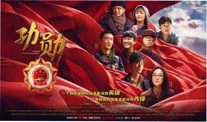 西部往事 电影 2025 动作
