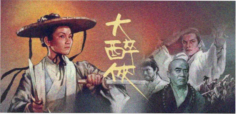 罗马风情 电影 2024 爱情