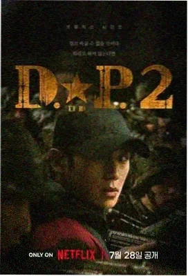 王冠 电视剧 2025