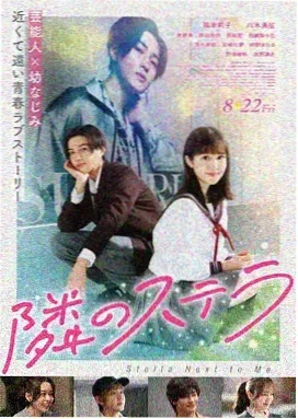 罗马风情 电影 2024