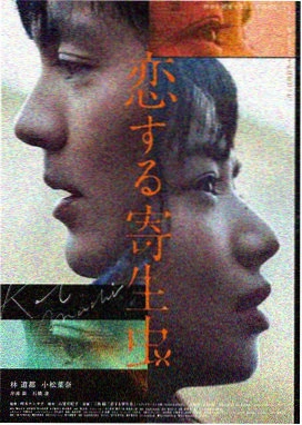 荒野余生 电影 2027
